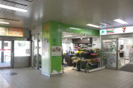 <span class="title">真駒内店お盆営業のお知らせ</span> <span class="title">真駒内店お盆営業のお知らせ</span>